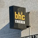 [광양 간판] BHC치킨 서희스타힐스점 알루미늄 채널 시공