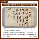 예천박물관 이미지