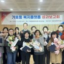 가호동-5 이미지