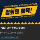 SMP교육은 KTF서초 평생교육원에서!!