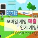 (주) 씨드나인게임즈 이미지