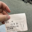 일오약국 이미지