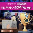 웨이브히어링 대구복음센터 | 대구 보청기 6대 브랜드 전문센터, 왜 ‘웨이브히어링 복음보청기 대명점’이 기준이 될까?