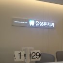 한신메디칼 대전충청지사 | 【개원준비完】 혼자 올 수 없었던 길