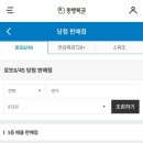 권가빵집