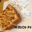 커피아저C