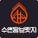 수앤탐브릿지두정학원 | 비산동초등학원 수앤탐 브릿지 안양학원 상담 후기, 아이에게 맞는 공부법을 찾았어요