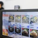 가야칡냉면 이미지