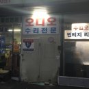 성음오디오