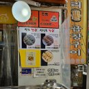 장군만두 이미지