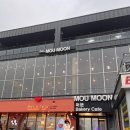 머문(moumoon) 이미지