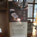 정담한약국 | 세종시 다이어트 한약, 쌍화탕 정담한약국