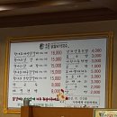 소양댐주유소 이미지