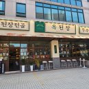 방배동 사람들 이미지
