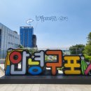 티티호텔 구포 사우나 이미지