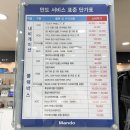 카지트 | 일산블랙박스 일산후방카메라 전문 매장 카지트 방문 후기 🚗