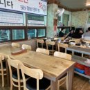 장성금생초국밥 이미지