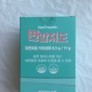 티헬스케어 | 옵티헬스 디톡스 케어 변할지도 이슬티 여름맞이 후기