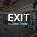 Exit 퍼스널트레이닝 이미지