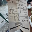 나가사키짬뽕 | 일본 나가사키 여행, 시카이로 짬뽕 솔직후기