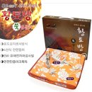 황토참숯방 쇼핑하우