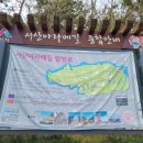 [국도29] 서산시 독곶리