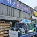 동탄전기자재조명 이미지