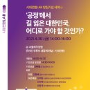 하우징Lab