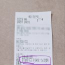 북삼횟집