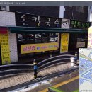 매영로 159번길 이미지