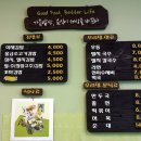 착한김밥 이미지