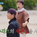 💥짰지?! 짰네~짰네... 짬뽕은 웅이가 쏜다/ ❤️+댓글 🙏 이미지