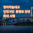청라 행정사 사무소 이미지