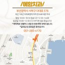 예함치과의원 네이버블로그