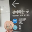세븐일레븐 고대2호점 | (25.03.08~09) 3번째 일본여행 (도쿄)