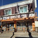 라사천마라탕 이미지