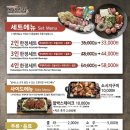 전통의정부부대찌개 - 세종특별자치시 | 전통의정부부대찌개