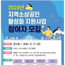 (재)전남인력개발원