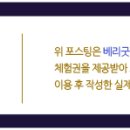 미다듬헤어클리닉 이미지