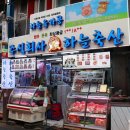 주식회사 제천한우축산 | 마장동 한우 맛집 하늘축산 마장동 소고기 맛집