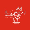 쎄시봉식당 이미지