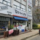 한진6단지(마을) | 분당 이마트 정자동 백반 제육볶음, 청국장 / 무지개 식당(KT 본사 근처 백반)_정든 마을 한진 6단지.