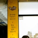 별나닭 이미지