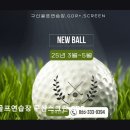 구산골프연습장 이미지