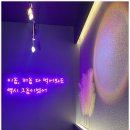 그놈포차구미문성점