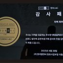 선경홈인테리어 이미지