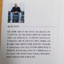 진인터랩