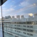 체질분석과 음식처방 | 여름철 기력저하로 피로회복 한약 상담 처방 받은 후기