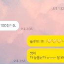 더빛날미래수학학원