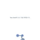 two평